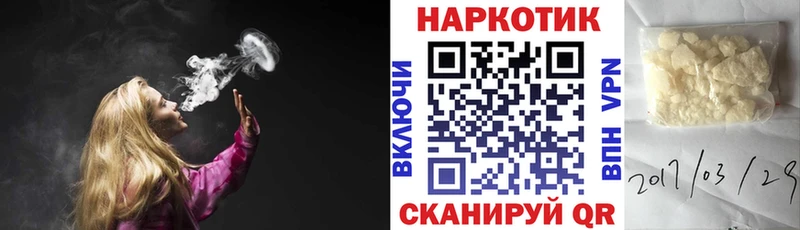Наркотические вещества Нытва КОКАИН Галлюциногенные грибы МАРИХУАНА Меф Alpha-PVP