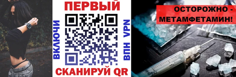 где найти наркотики Нытва Амфетамин 98%