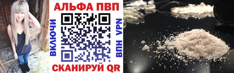 A PVP СК КРИС Нытва