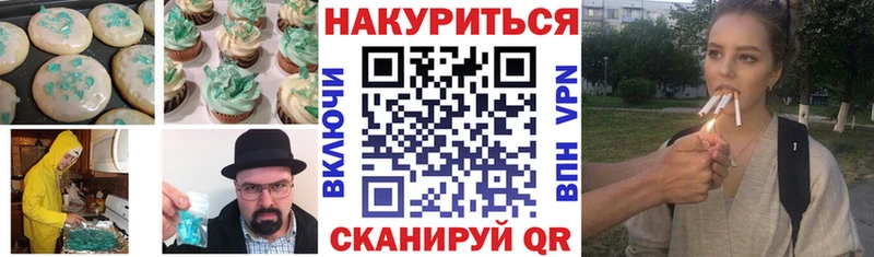 omg   Нытва  Еда ТГК марихуана  магазин  наркотиков 
