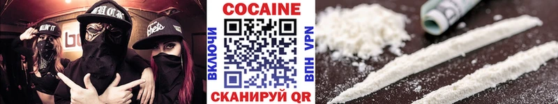 COCAIN Эквадор  Нытва 