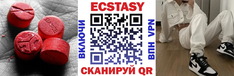 Ecstasy 250 мг  закладка  Нытва 