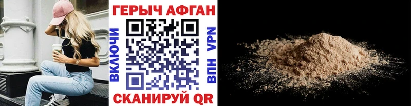 Героин гречка  что такое   Нытва 