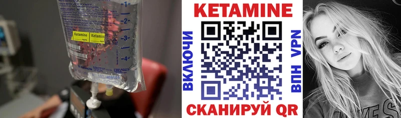 наркота  Нытва  КЕТАМИН VHQ 