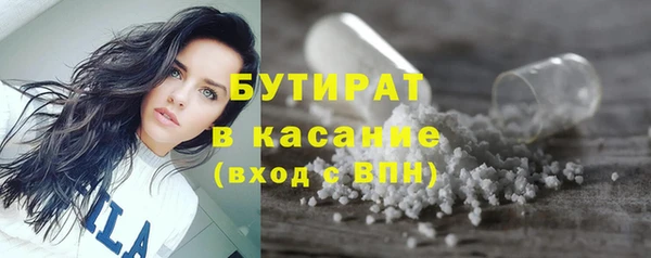 дистиллят марихуана Алексеевка