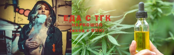 дистиллят марихуана Алексеевка