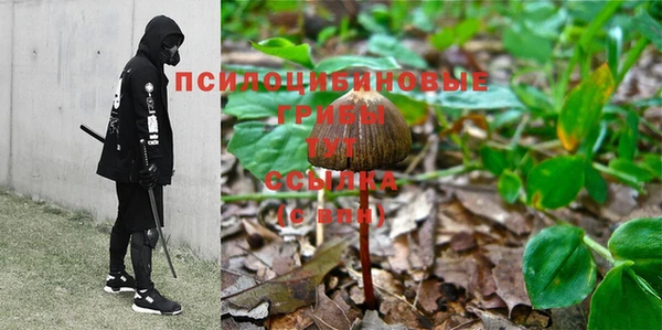 дистиллят марихуана Алексеевка