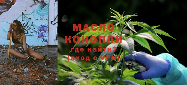 дистиллят марихуана Алексеевка