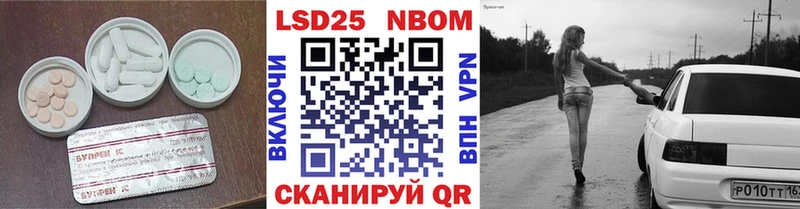 где купить наркоту  Нытва  LSD-25 экстази кислота 
