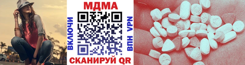 MDMA VHQ  hydra ТОР  Нытва 