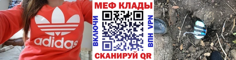 МЕФ VHQ  Нытва 