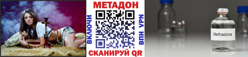 закладки  Нытва  мега зеркало  Метадон methadone 