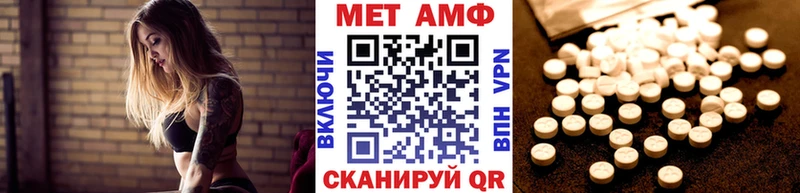 Первитин мет  Нытва 