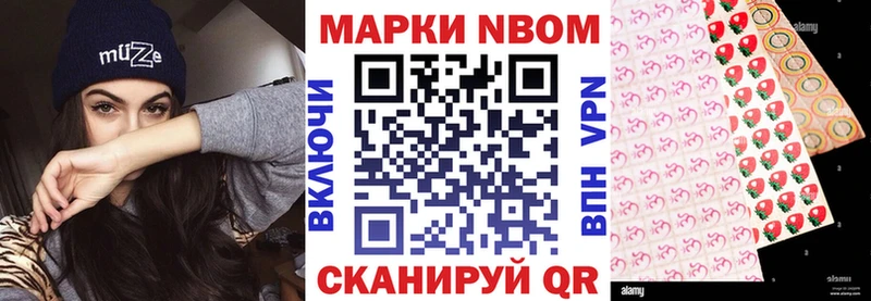 купить  сайты  Нытва  Марки N-bome 1,8мг 