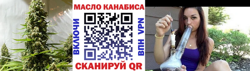 Дистиллят ТГК THC oil дарнет шоп Нытва