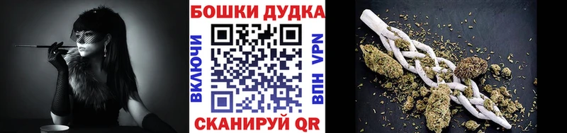 МАРИХУАНА Bruce Banner  ссылка на мегу как войти  Нытва 